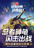 绿联痛盒搞定全套充电